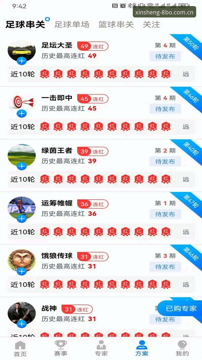 博体育下载安装失败 揭秘888体育官网iOS版下载安装失败的五大技术真相