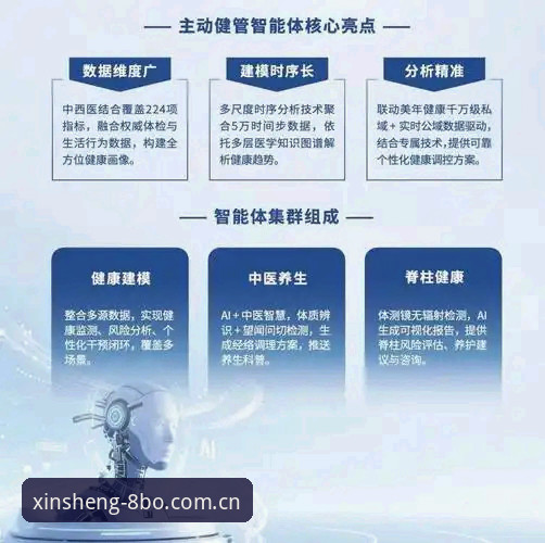 888体育官网博体育专家推荐必备：最新iOS版APP刷新工具实测与数据导出功能揭秘