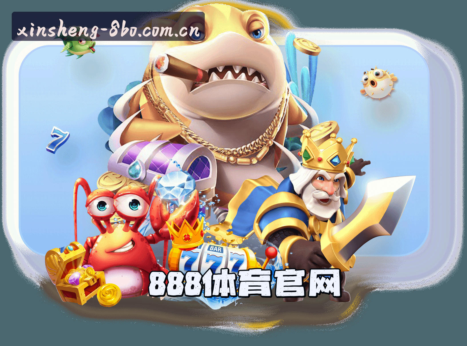 关于我们信息