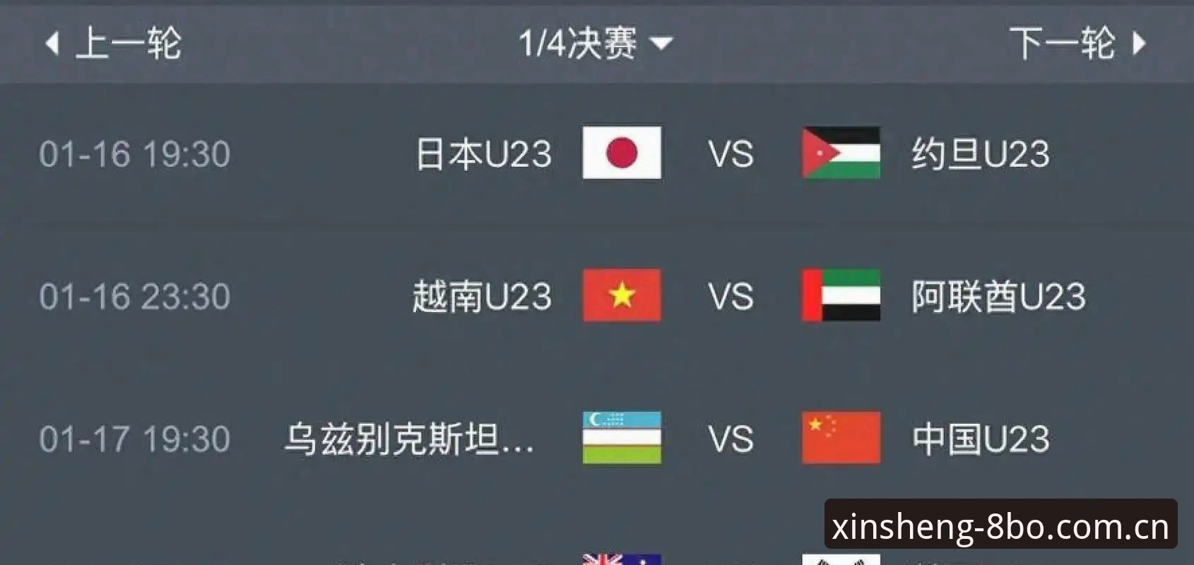 2030世界杯扩军至66队深度剖析：中国男足的绝佳机遇与全球足球格局变革